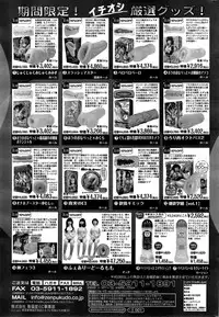 COMIC HOTMiLK 2015-06