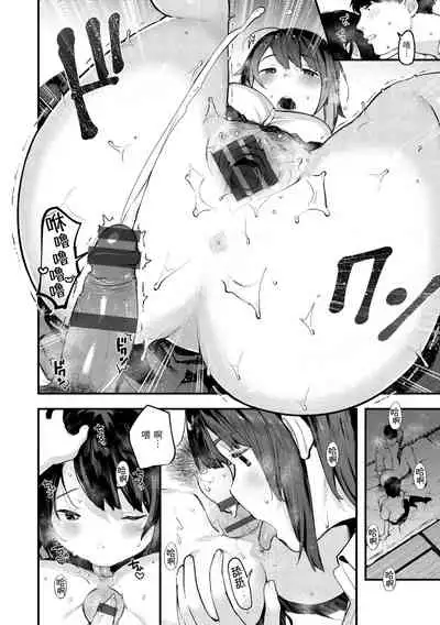 [Ouchi Kaeru] Omochikaeri | 外帶回家 [Chinese] [Digital]