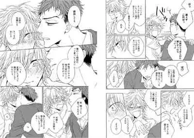 [Ayakano Yumi] Kitsune-san, Bakashi Aishimasho! [Digital]