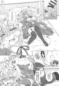 (C93) [Marimoya (Mori Marimo)] Seijo Jeanne Maid de Gohoushi (Fate/Grand Order)