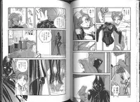 [Orihime] Fukujuu ~ submisson ~