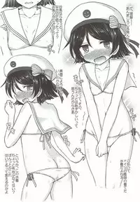 (C92) [Newtype Kenkyuujo (Kotowari)] MTY (Kantai Collection -KanColle-)