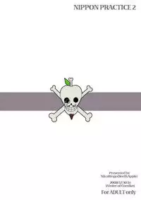 [Niku Ringo (Kakugari Kyoudai)] Nippon Practice 2 (One Piece) [Digital]