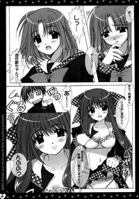 (C67) [HEART-WORK, JOKER TYPE (Suzuhira Hiro, Nishimata Aoi)] MY STORY (Monochrome, Final Approach)