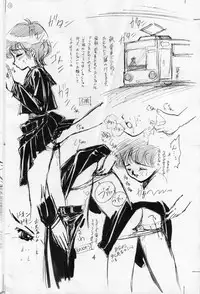 [Comic Kingdom (Koyama Unkaku)] Kimiko Kannou Monogatari + Sophia Kannou Monogatari (True Love Story, Mitsumete Knight) [Digital]