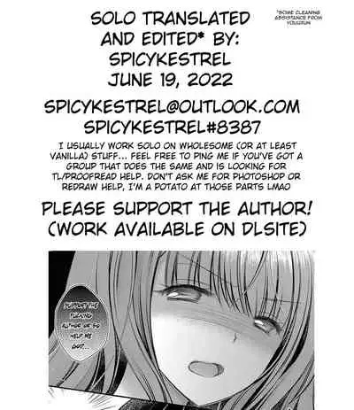 [Oreiro] Suki na Ko no Onee-san | The Older Sister of the Girl That I Like Ch1-6 + Special [English] [spicykestrel] [Digital]