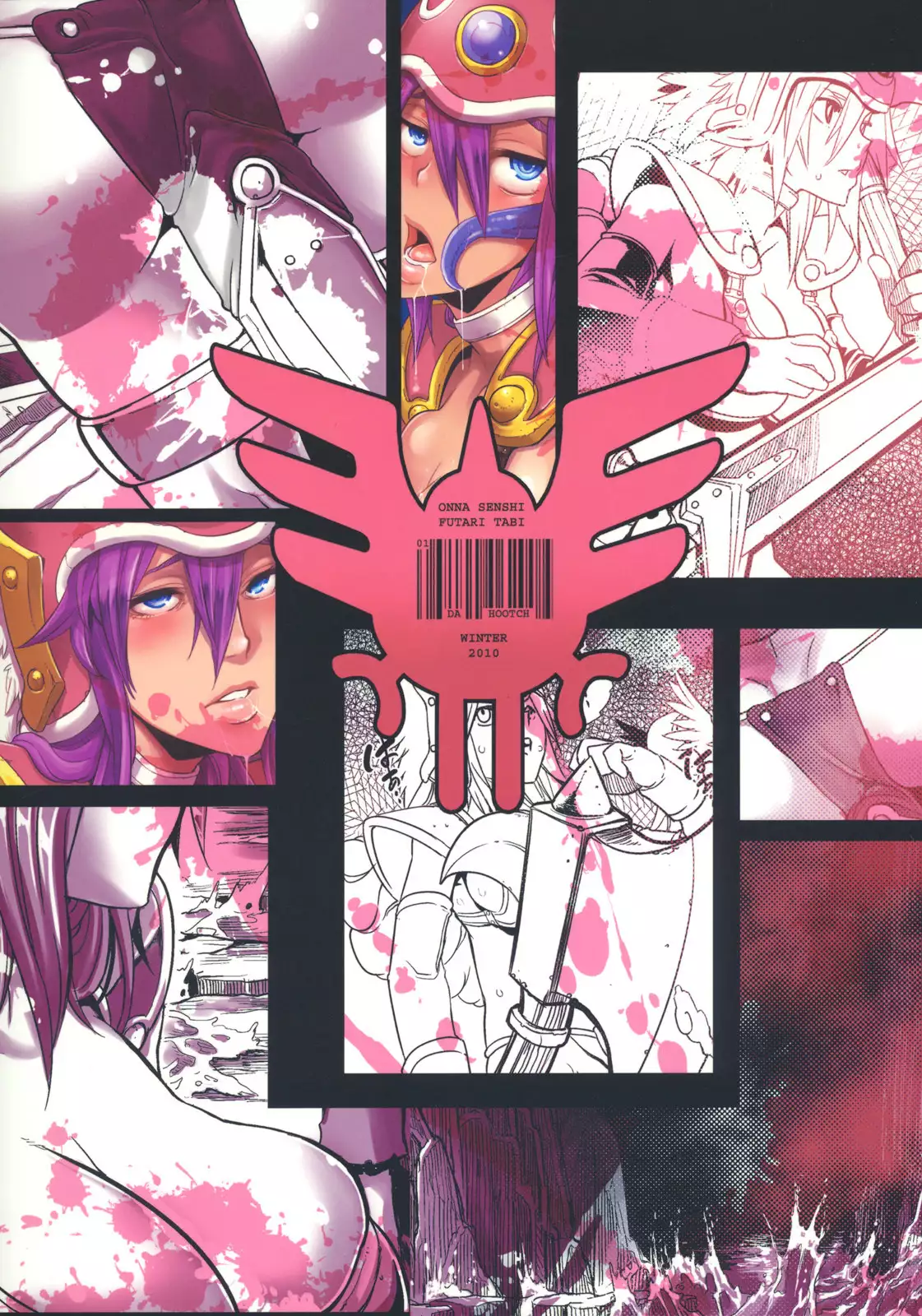 Onna Senshi Futari Tabi