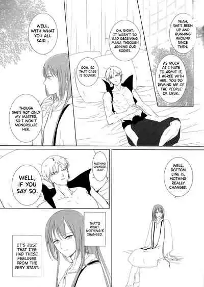 (Dai 11 Ji ROOT 4 to 5) [Haikojo (Tetsuko)] Bereshiito (Fate/Grand Order) [English] [biribiri]