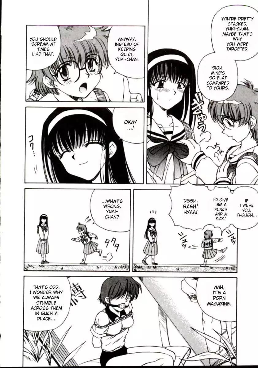 Shiro wo Suu Nawa