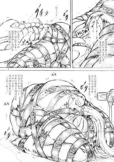 Soft female college student whole body restraint forced cum of meat bag