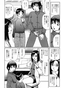 [Nitta Jun] Maji Doutei!?