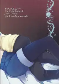 (Sennen Battle Phase 18) [Senrinomichi (Uki-Iduru)] Saitei na Koi o Shiyou (Yu-Gi-Oh! ARC-V)