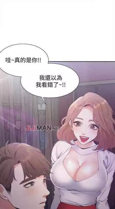 【周五连载】渴望:爱火难耐(作者:Appeal&格子17) 第1~20话