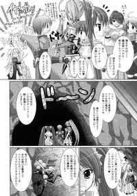 Comic Unreal 2007-10 Vol. 9