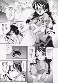 (C77) [K2 Tomo no Kai (Mizuki)] Katarumonokatari (Bakemonogatari)