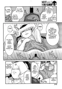 [Nimaji] Warui Ko | A Bad Girl (COMIC LO 2007-12) [English] [biribiri]