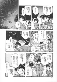 [Urashima Reiji] Amaku Setsunai Yoru - SWEET & BITTER BLUES