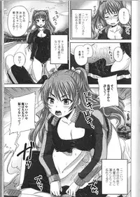 [Anthology] Nozoite wa Ikenai 9 - Do Not Peep! 9