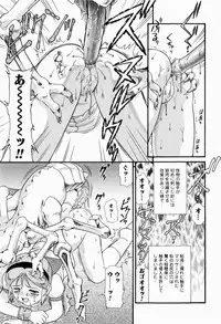 [Minion] Dokidoki Shoujo Byoutou