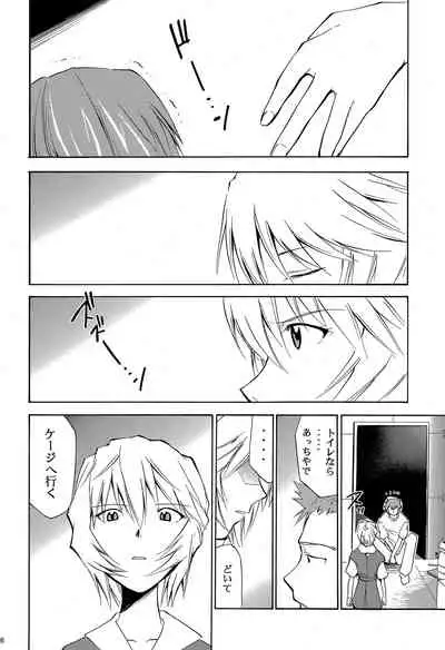 RE-TAKE 4