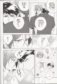 (CCOsaka100) [URO (Amama)] LOVE CHASE (Free!)