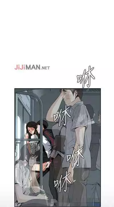 【周二连载】偷窥(作者:李乙 & 經文旗) 第1~125话