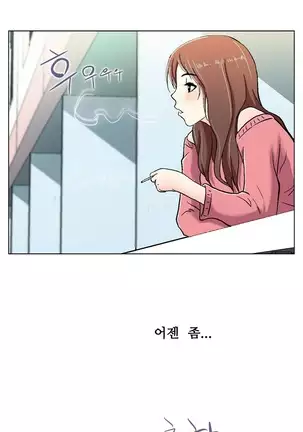 One Room Hero Ch. 1-16