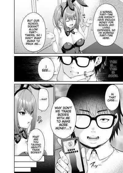 Watashi no Karada, Okashi Shimasu. Bunny Girl Edition