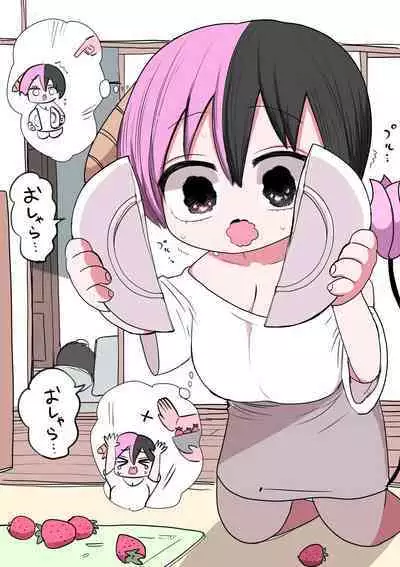 Half Succubus o Hirotta