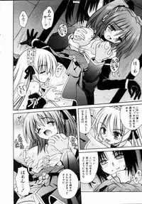 COMIC AUN 2004-09 Vol. 100