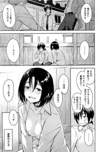 COMIC Kairakuten BEAST 2016-06