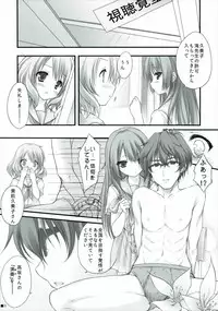 (C88) [ZIP (Moekibara Fumitake)] Natsu to Trumpet to Kurokami Shoujo no Mahou (Hibike! Euphonium)