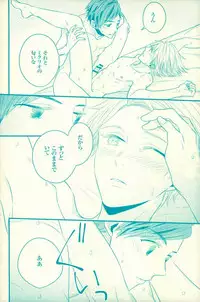 (Tales Link 5) [Sweeping booM (Rikou)] Natsu no Yuuutsu (Tales of Zestiria)