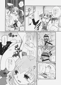 (SC32) [Takeda Syouten (Takeda Sora)] Magical Bunny Nyan 2 (Fate/hollow ataraxia)