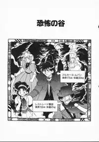 [Yamazaki Umetarou] Lady Watson