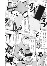 (CR27) [BASIC CHAMPIONS (Various)] MILLENNIUM SCUM (Yatterman)