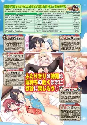 BugBug 2020-08 Vol. 312