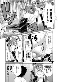 [Kakashi Asahiro] Do-M Kazoku Keikaku [Digital]