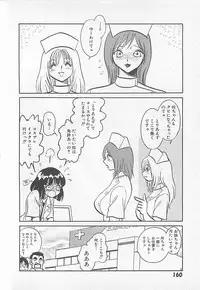 [Yano Kentaro] Akirecha Damedesuu