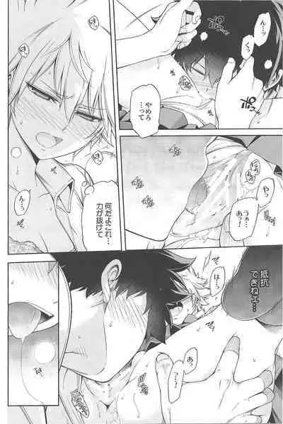 Boku no Iinazuke to Osananajimi ga Shuraba Sugiru Volume 1, 2 & 3