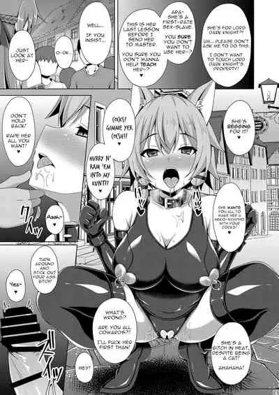 Cool na Kanojo wa Mou Ore ni wa Hohoende kurenai... | The Cool Girl Doesnt Smile At Me Anymore...