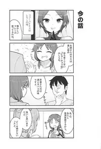 (C86) [Buranko Shinshi (Shirai Samoedo)] Live together!! with Sanae (THE IDOLM@STER CINDERELLA GIRLS)