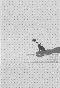 [Atomic, (Minato)] Soushite Koi ni Ochiteyuku (Angel Beats!)