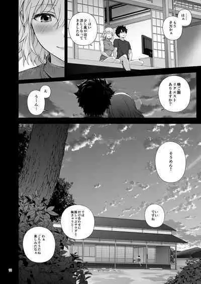 Niizuma Jeanne to Aru Natsu no Hi - On a hot summer day we made love