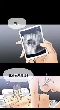 HouseHold Affairs 【卞赤鲤个人汉化】1~32话（持续更新中）