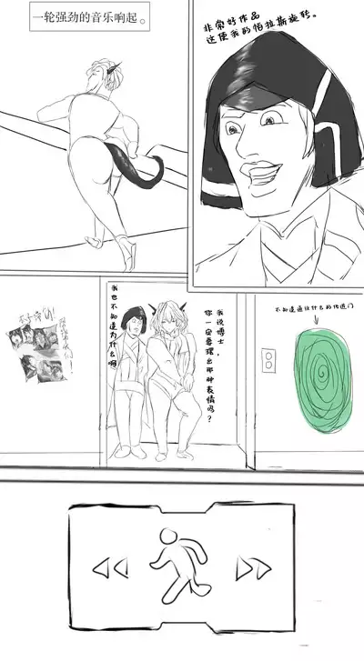塔露拉·残夜未央(明日方舟同人H漫画)
