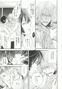 [Anthology] Pink Gold 6