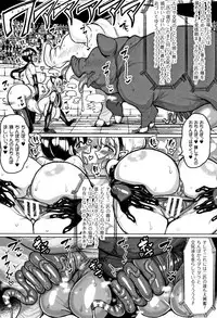 [Motsuaki] Koubi wa Mechakucha Kimochi Ii - Mating feels really good