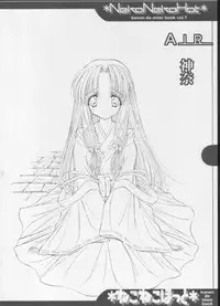 [ASYURAYA (Kushida Ashura)] Neko Neko Hot (Kanon)