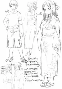 [Bosshi] Ojou-sama wa Mizugi ga Osuki [English] [YQII]